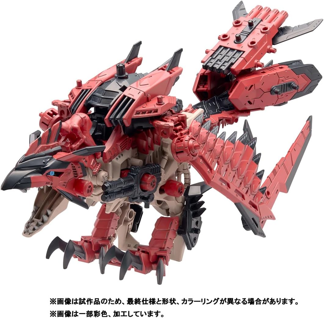 Takara Tomy - Zoids x Monster Hunter - Sonic Bird Reus [JP]