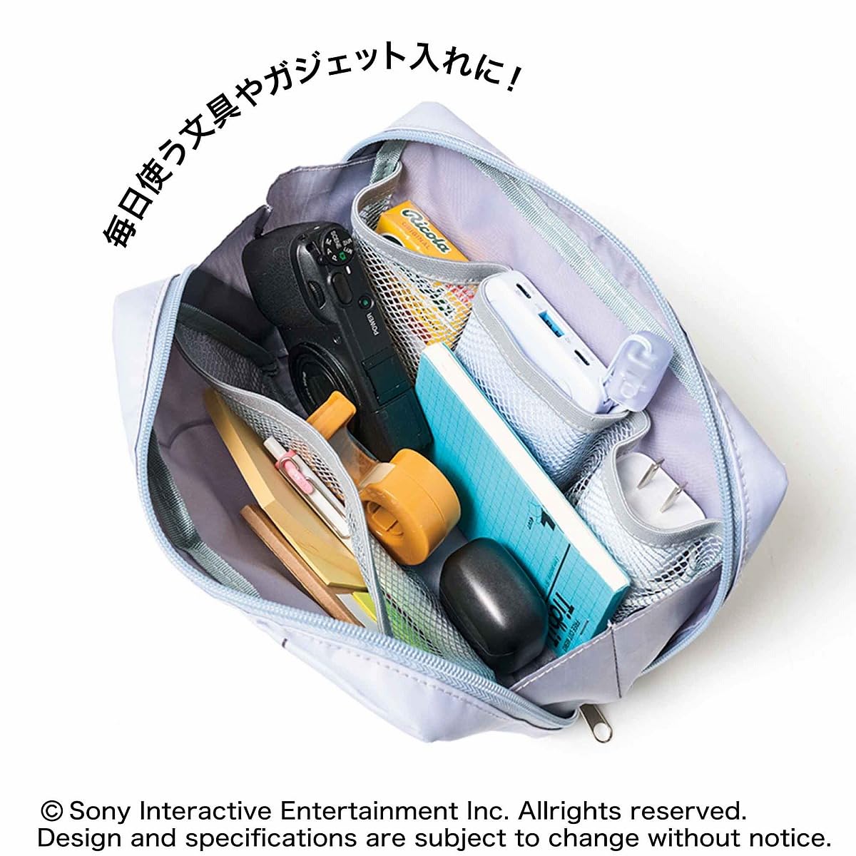 SPECIAL ORDER Takarajimasha - smart May 2025 with PlayStation Pouch [JP][2nd Batch]