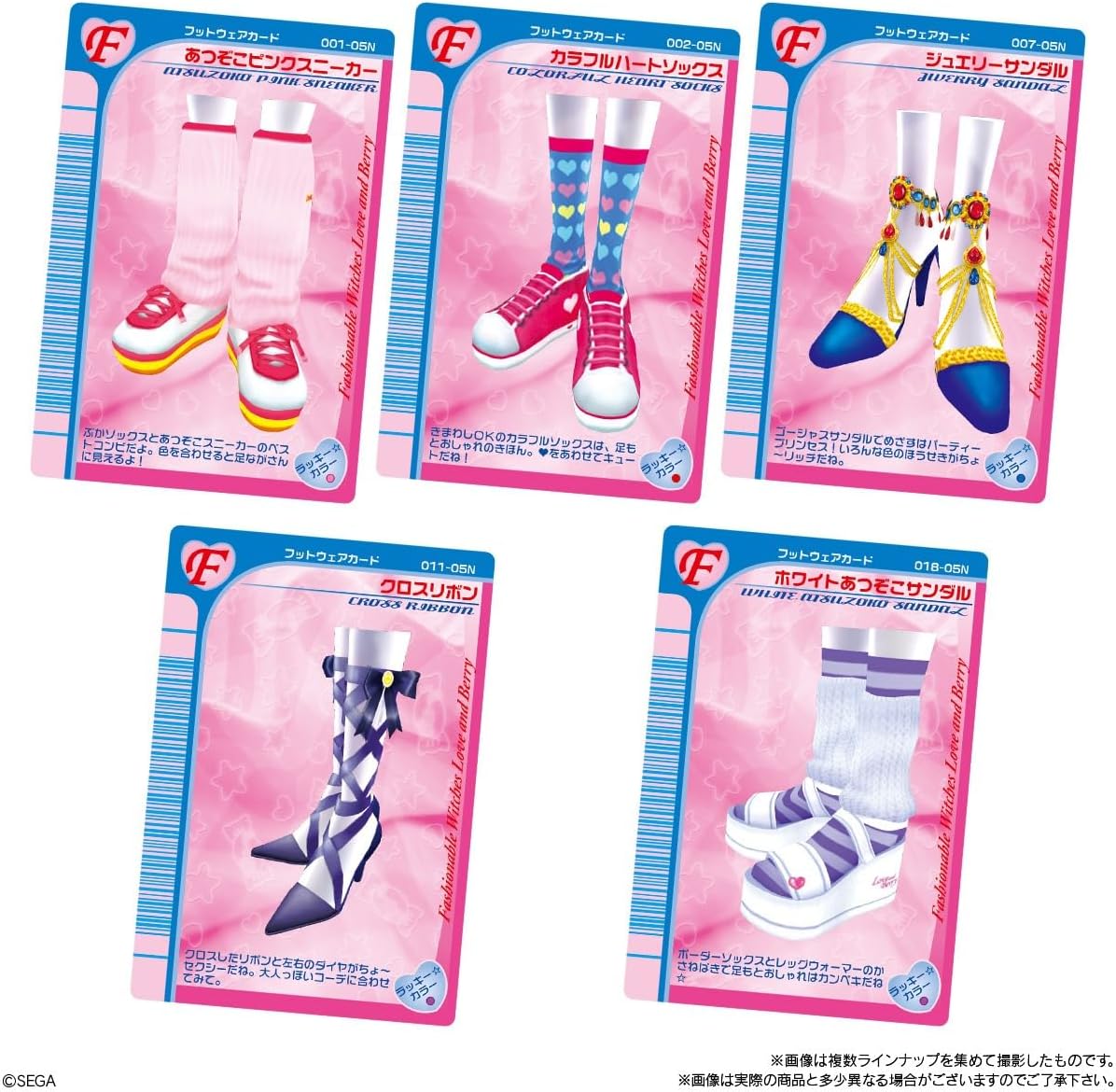 SPECIAL ORDER Bandai - Oshare Majo Love and Berry Twin Wafers [Box of 20]