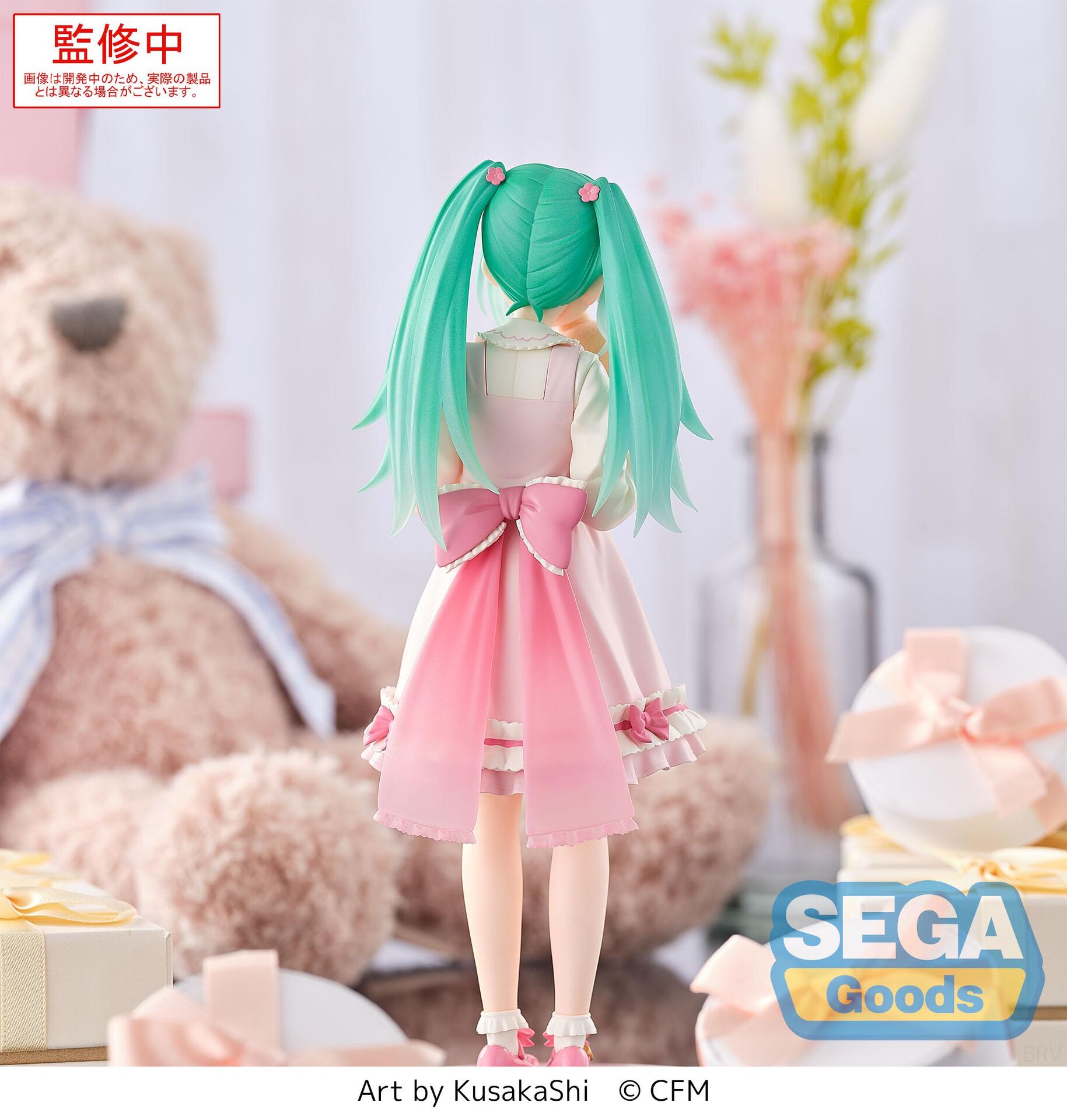 PRE-ORDER Sega - Piapro Characters Luminasta - Hatsune Miku: Conceptual Series Vol. 3