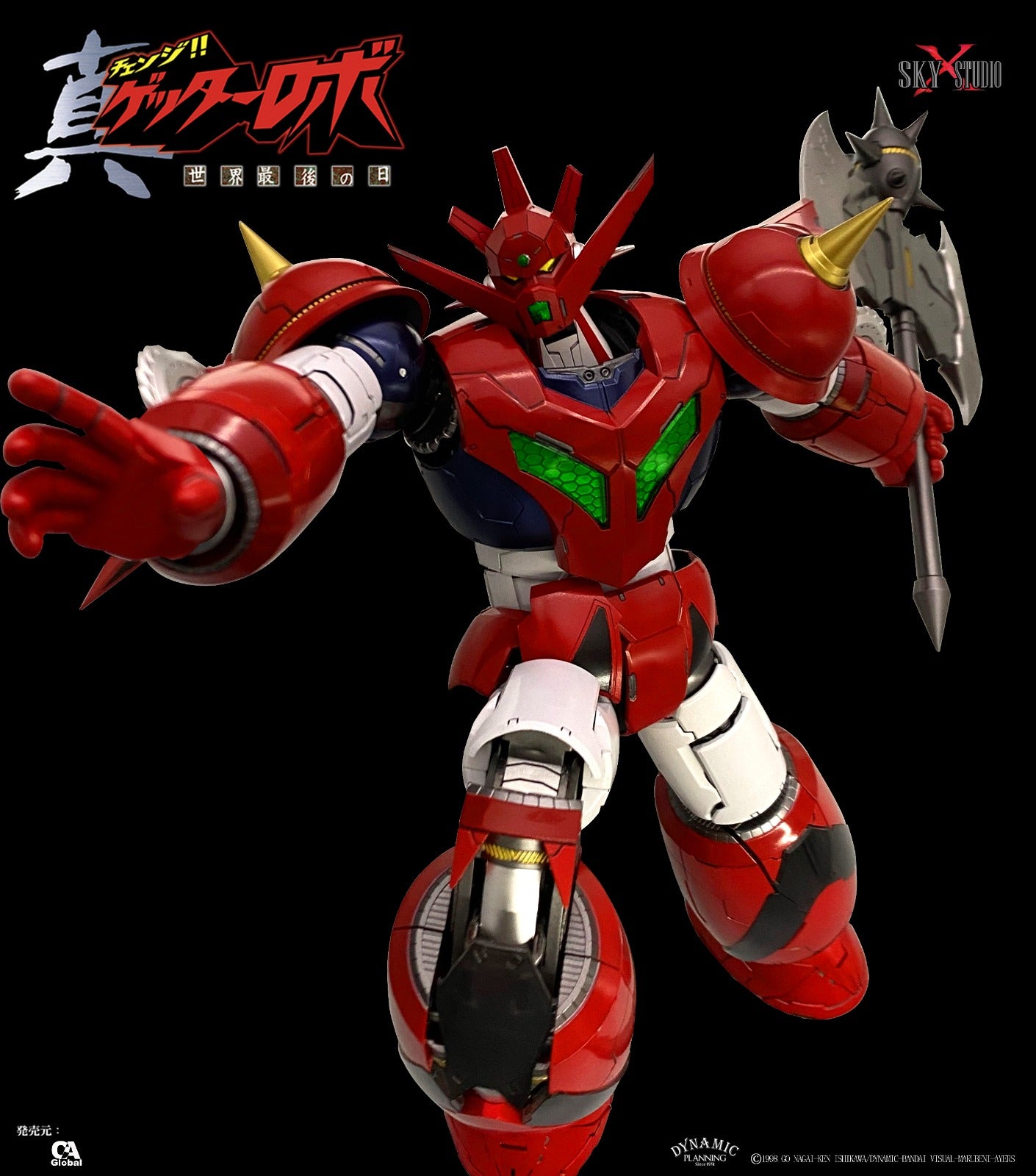 PRE-ORDER Sky x Studio - Getter Robo Armageddon - Getter Dragon