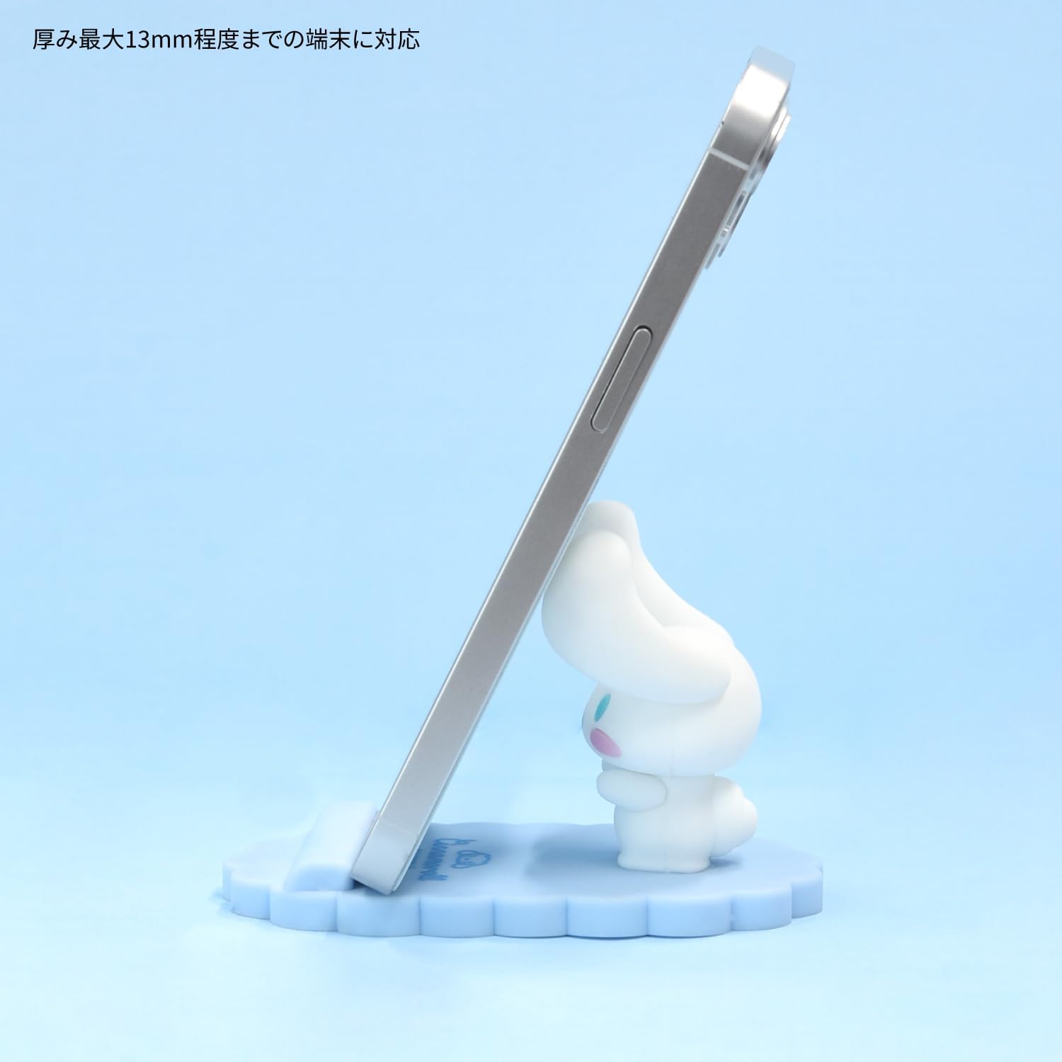 BACK-ORDER Gourmandise - Sanrio Characters Mobile Phone Stand - Cinnamoroll