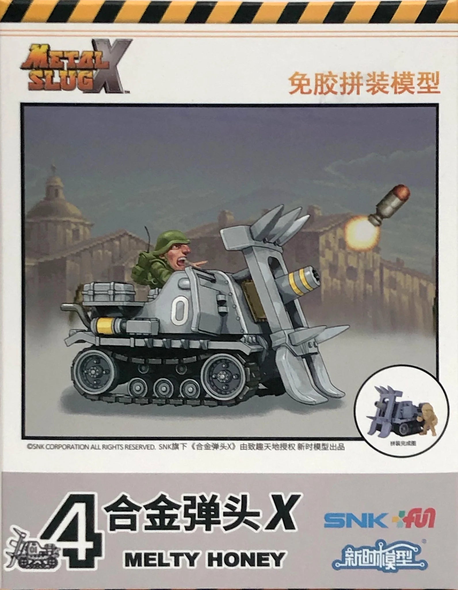 PRE-ORDER Xinshi - Metal Slug X Set