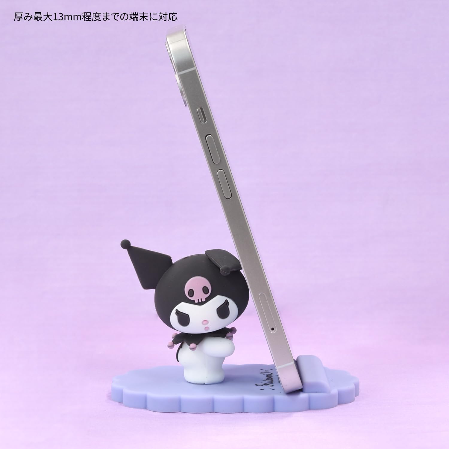 BACK-ORDER Gourmandise - Sanrio Characters Mobile Phone Stand - Kuromi