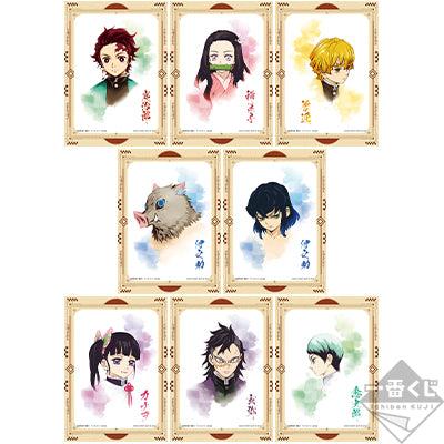 IN-STOCK Bandai Spirits - Ichiban Kuji - Demon Slayer: Kimetsu no Yaiba Vol. 2