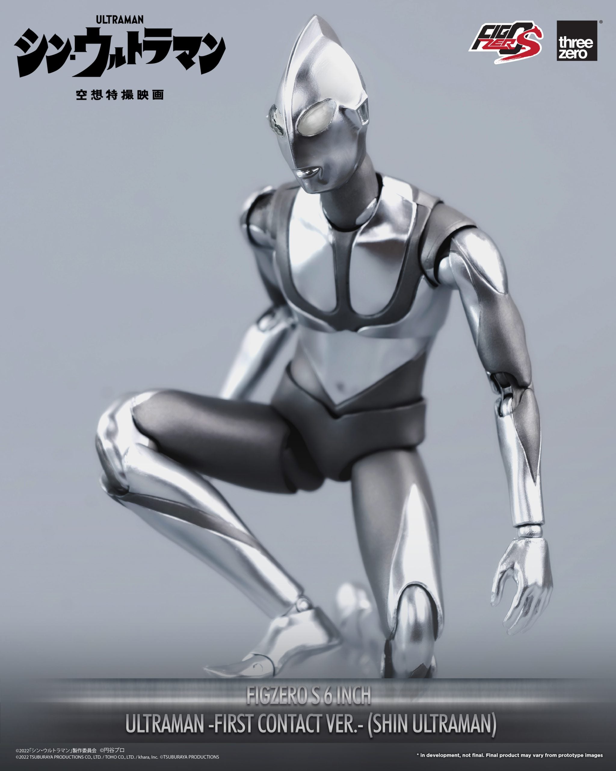 PRE-ORDER threezero - FigZero S - Shin Ultraman - Ultraman: First Contact Ver.