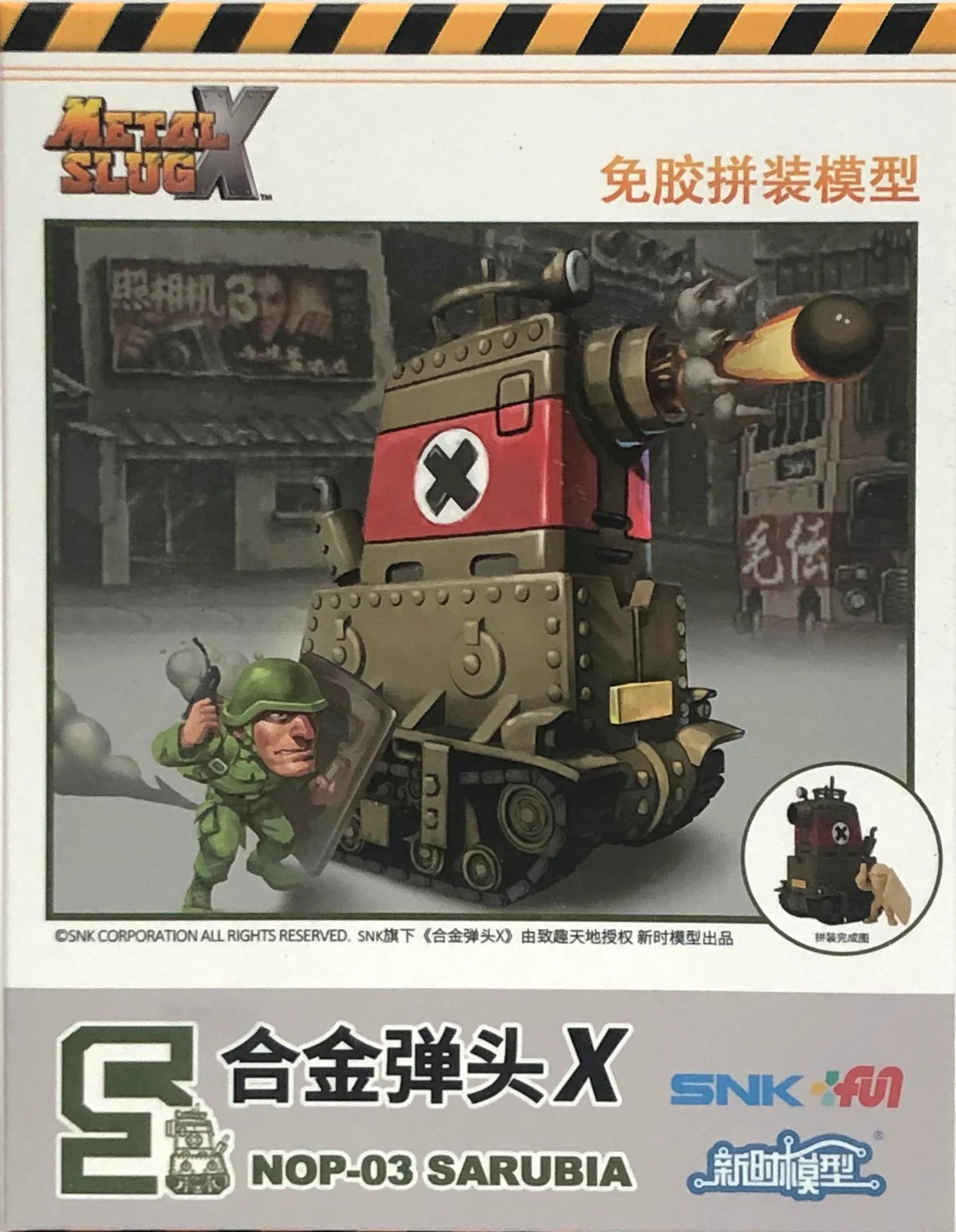 PRE-ORDER Xinshi - Metal Slug X Set