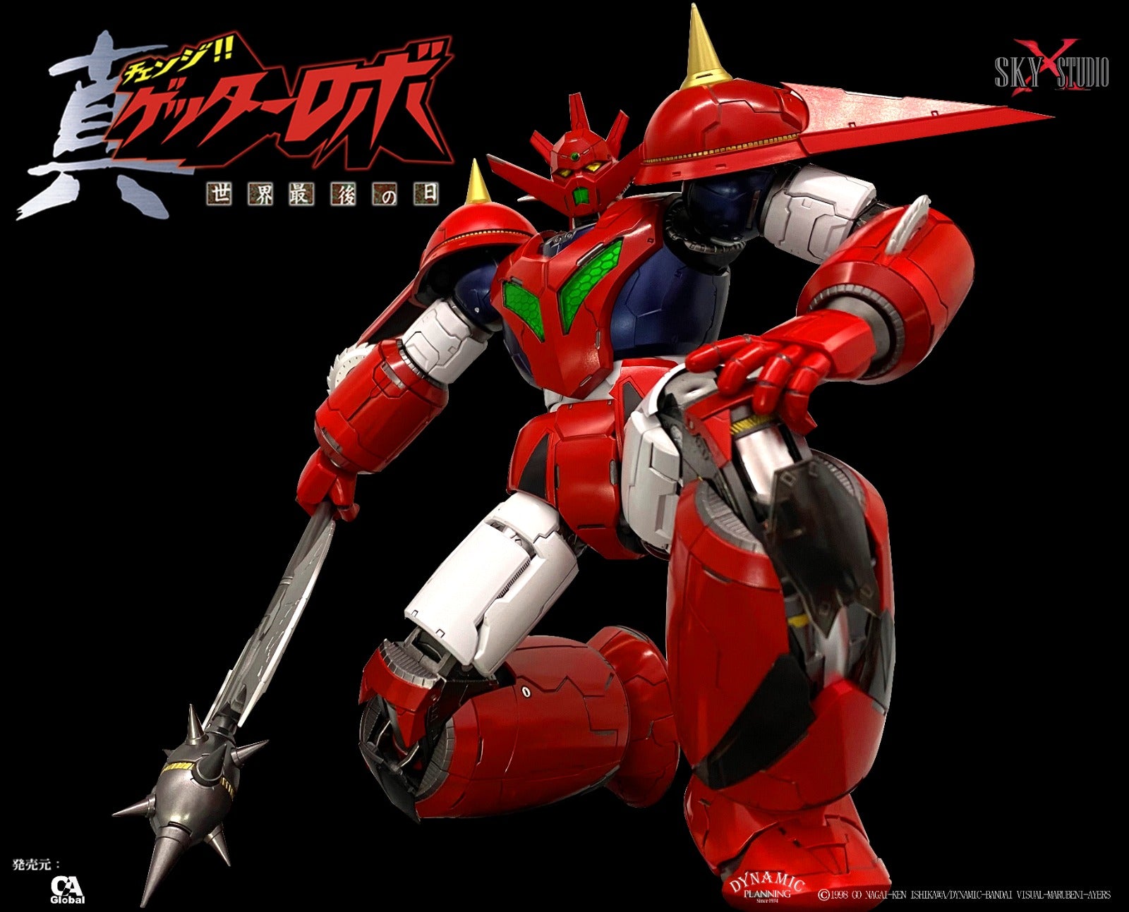 PRE-ORDER Sky x Studio - Getter Robo Armageddon - Getter Dragon