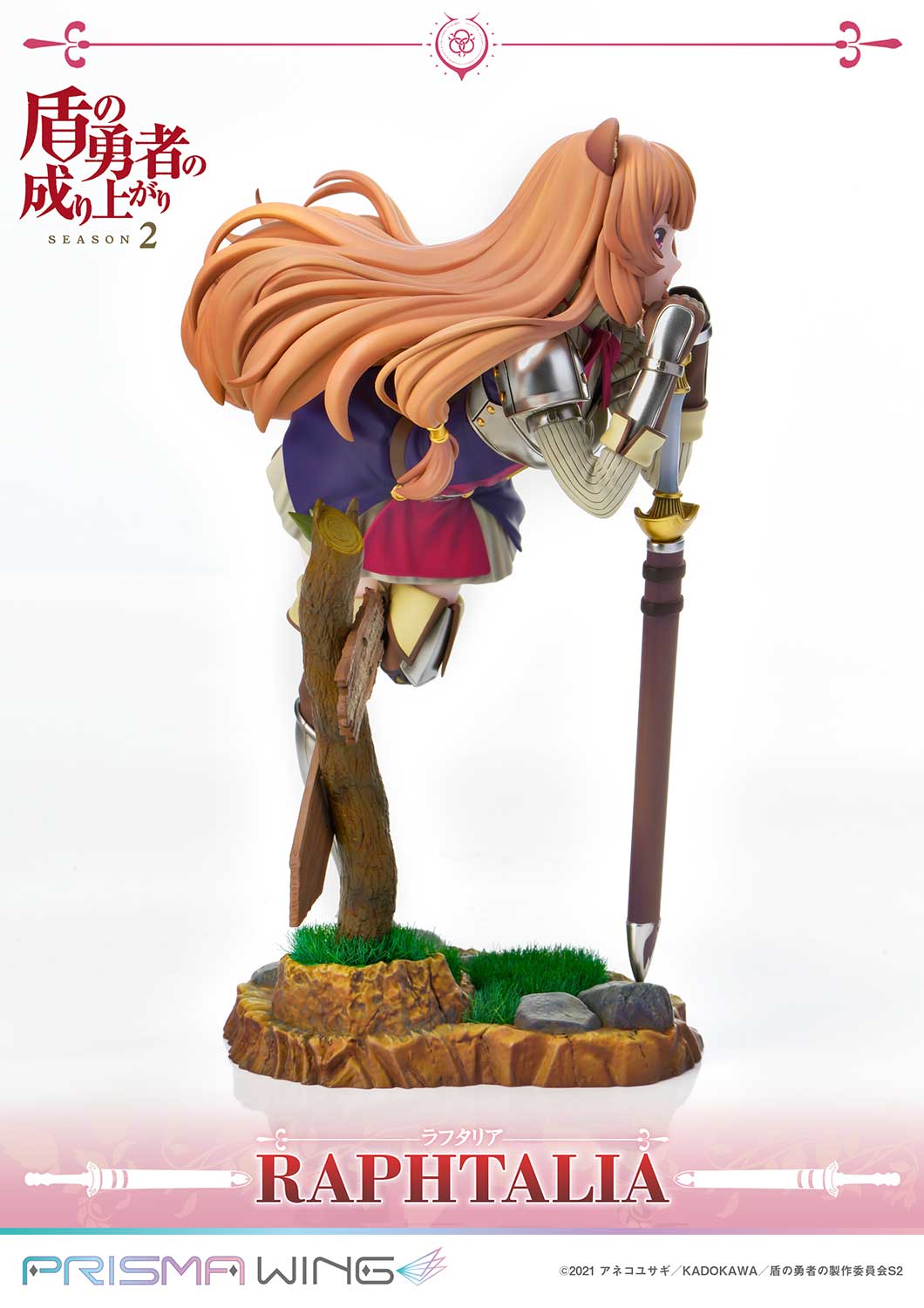 PRE-ORDER Prime1 Studio - PRISMA WING - The Rising of the Shield Hero Season 2 - Raphtalia 1/7