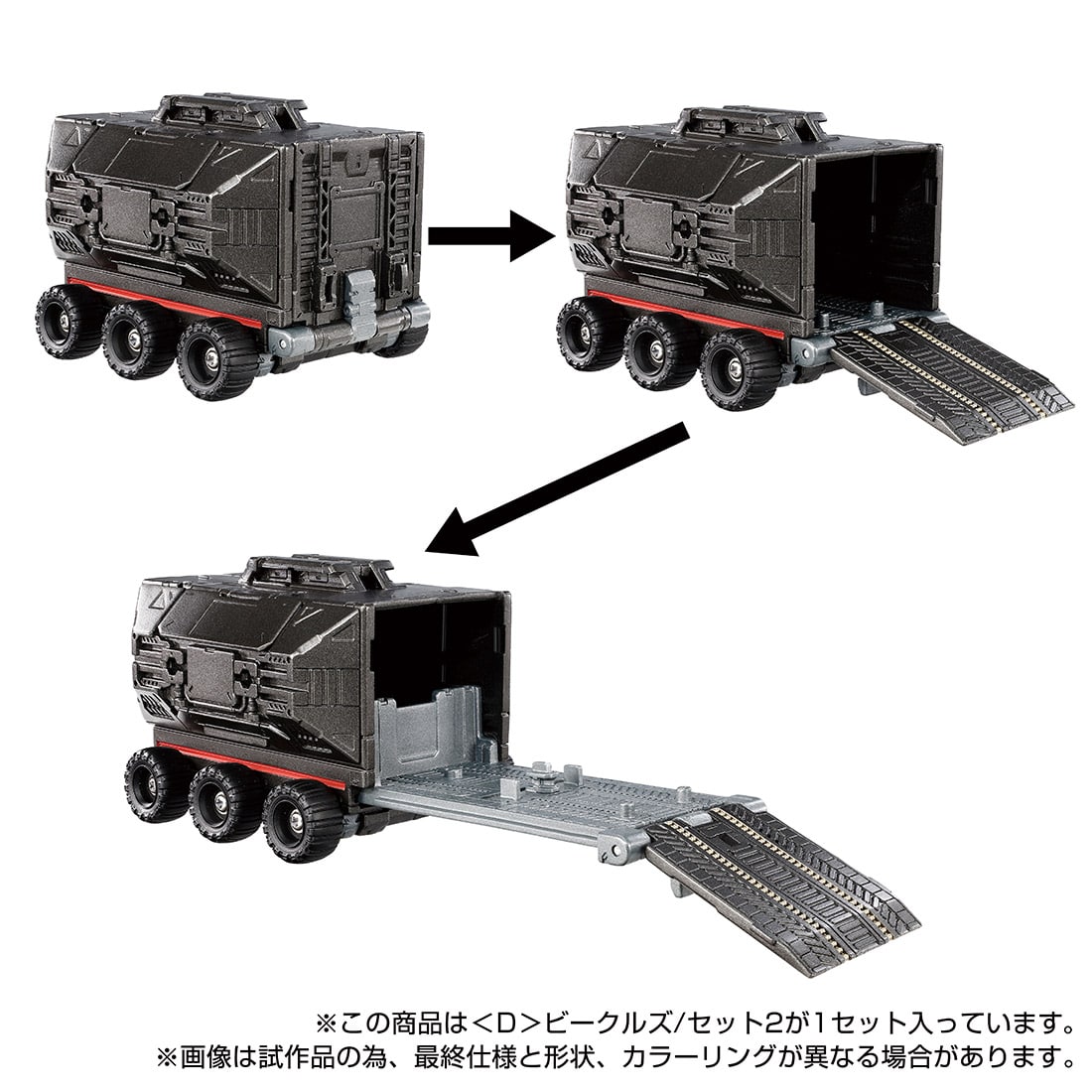 PRE-ORDER Takara Tomy - Diaclone - <D> Vehicles Set 2
