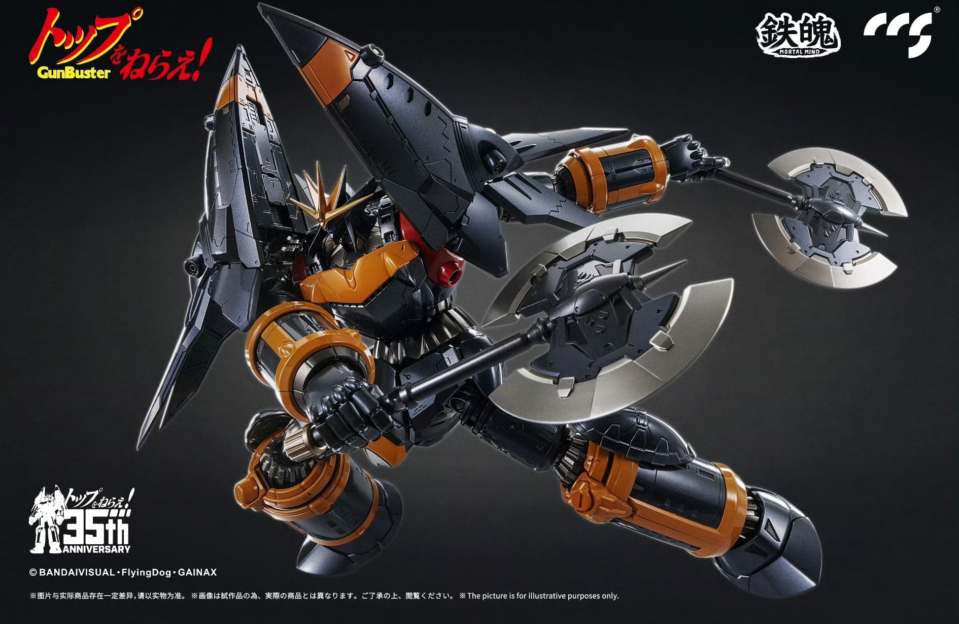 PRE-ORDER CCS Toys - Top wo Nerae! Gunbuster - Gunbuster