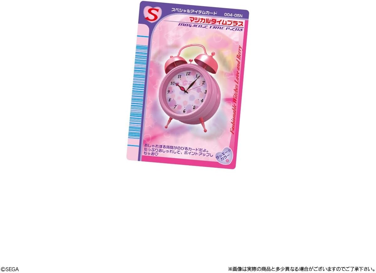 SPECIAL ORDER Bandai - Oshare Majo Love and Berry Twin Wafers [Box of 20]