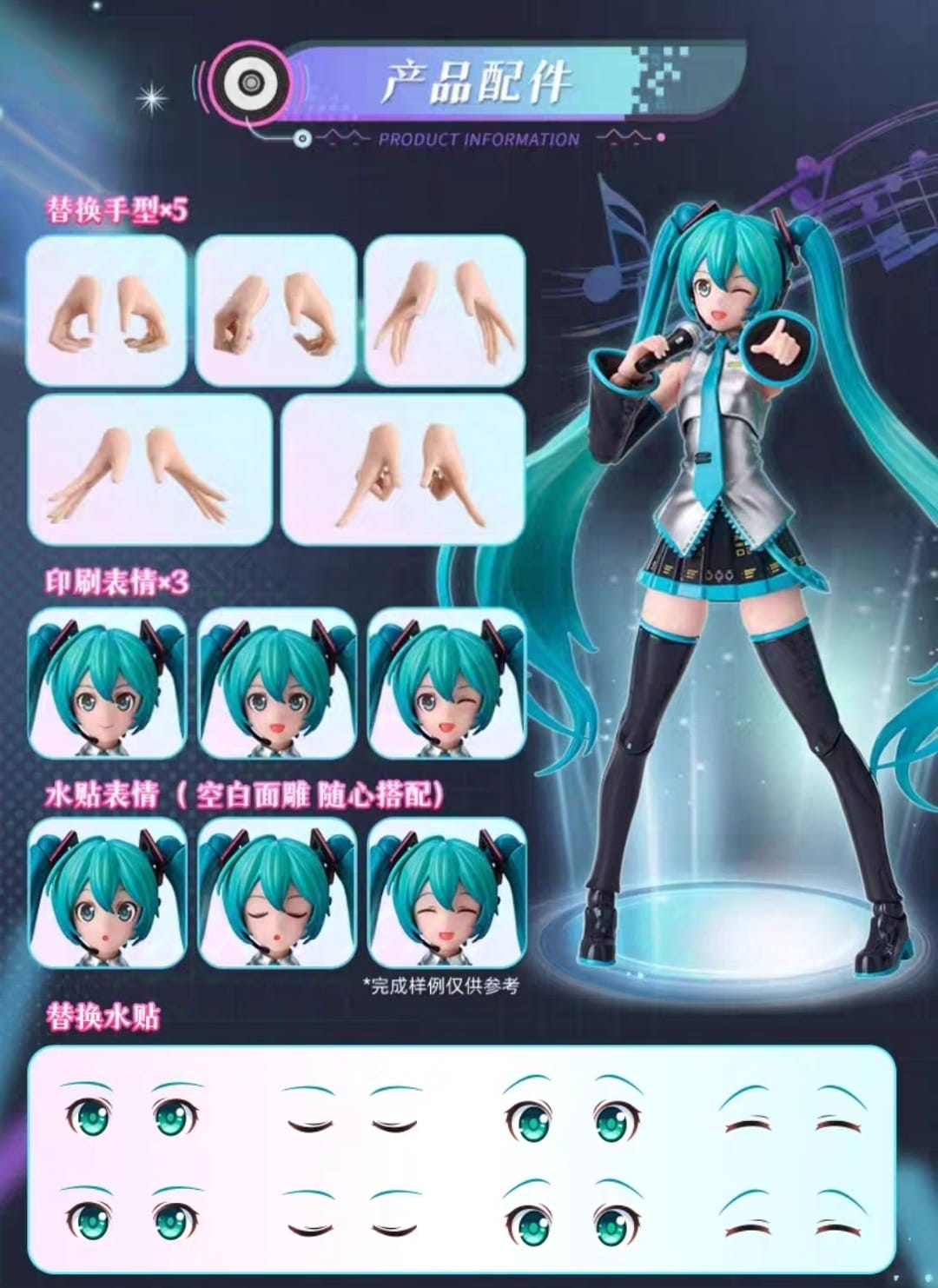 PRE-ORDER Blokees - Vocaloid - Hatsune Miku