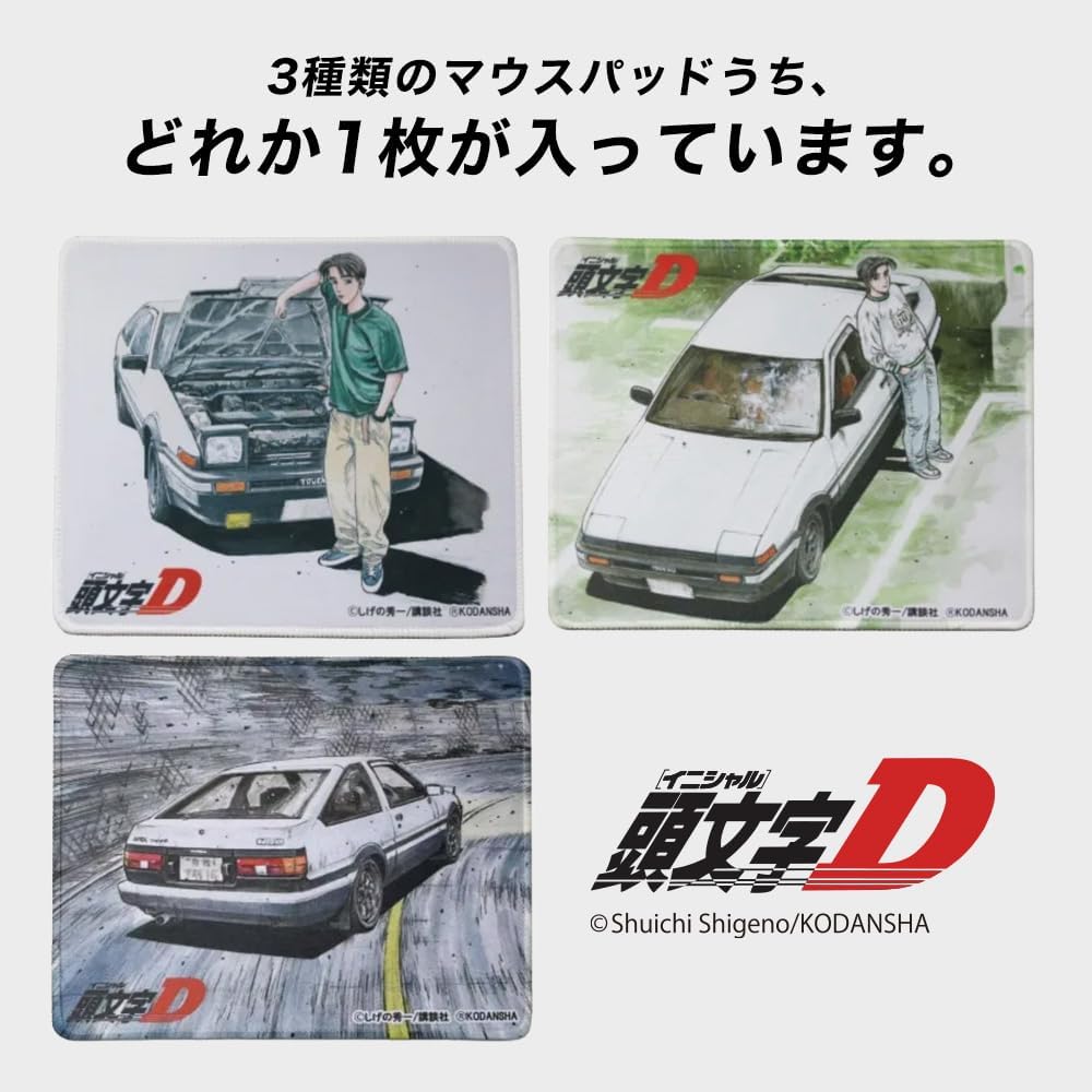 BACK-ORDER Tanbaya - Initial D - Toyota AE86 Sprinter Trueno Fujiwara Tofu Store - Wireless Mouse