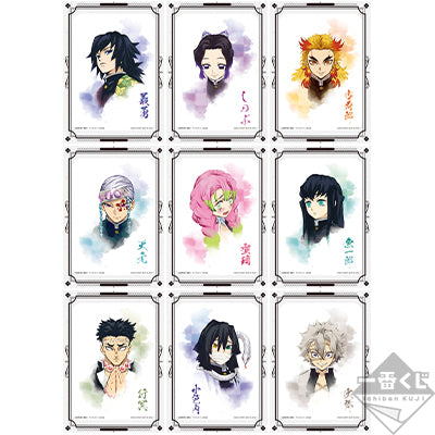 IN-STOCK Bandai Spirits - Ichiban Kuji - Demon Slayer: Kimetsu no Yaiba Vol. 2