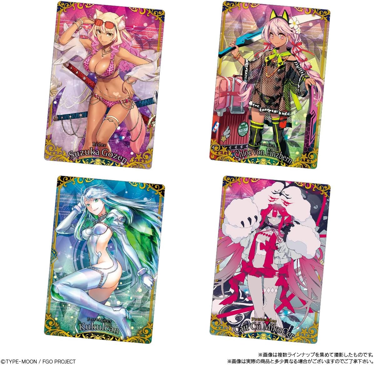 SPECIAL ORDER Bandai - Fate/Grand Order Wafer 13 [Box of 20] [JP]