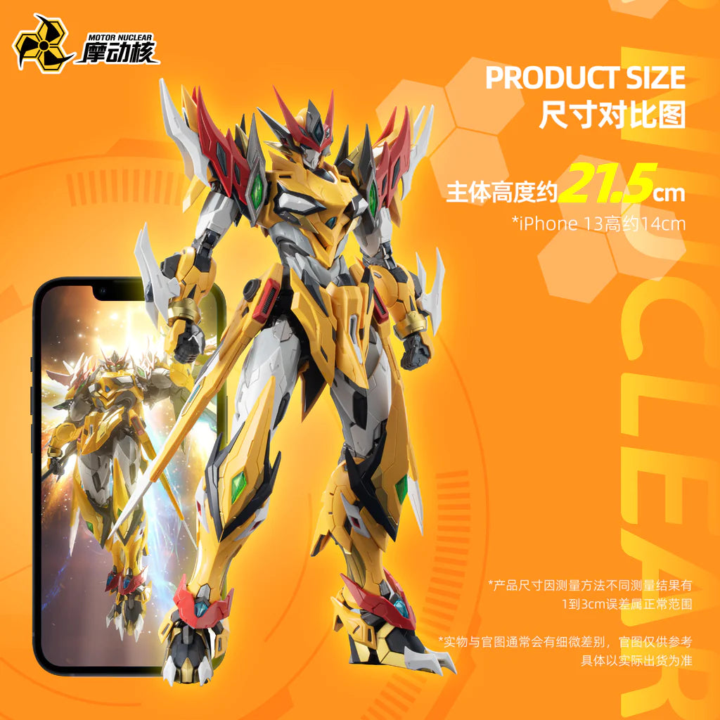 PRE-ORDER MNP-XH01 BAI QI