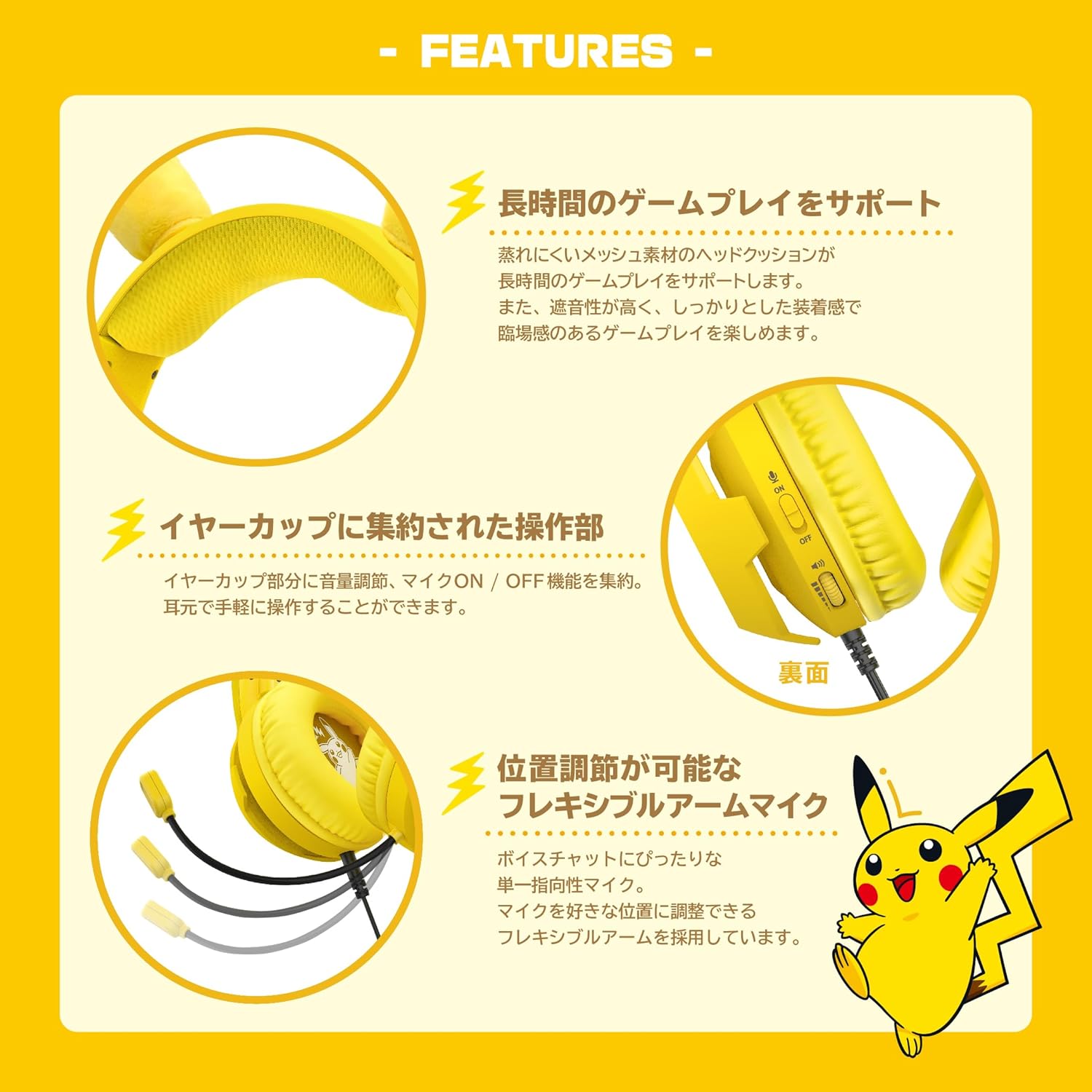 SPECIAL ORDER Hori - Narikiri Gaming Headset Standard for Nintendo Switch Pikachu [JP]