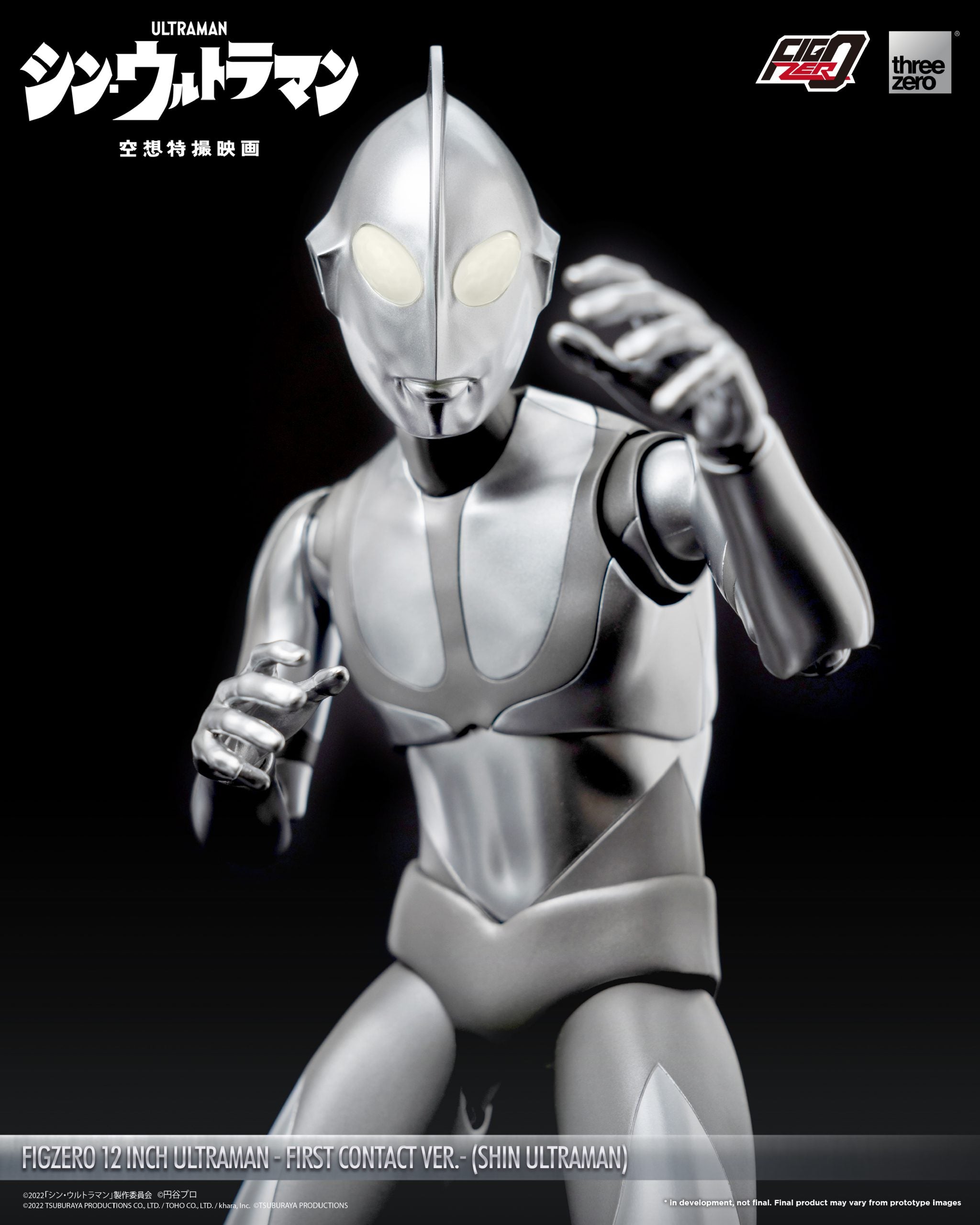 PRE-ORDER threezero - FigZero - Shin Ultraman - Ultraman: First Contact Ver.