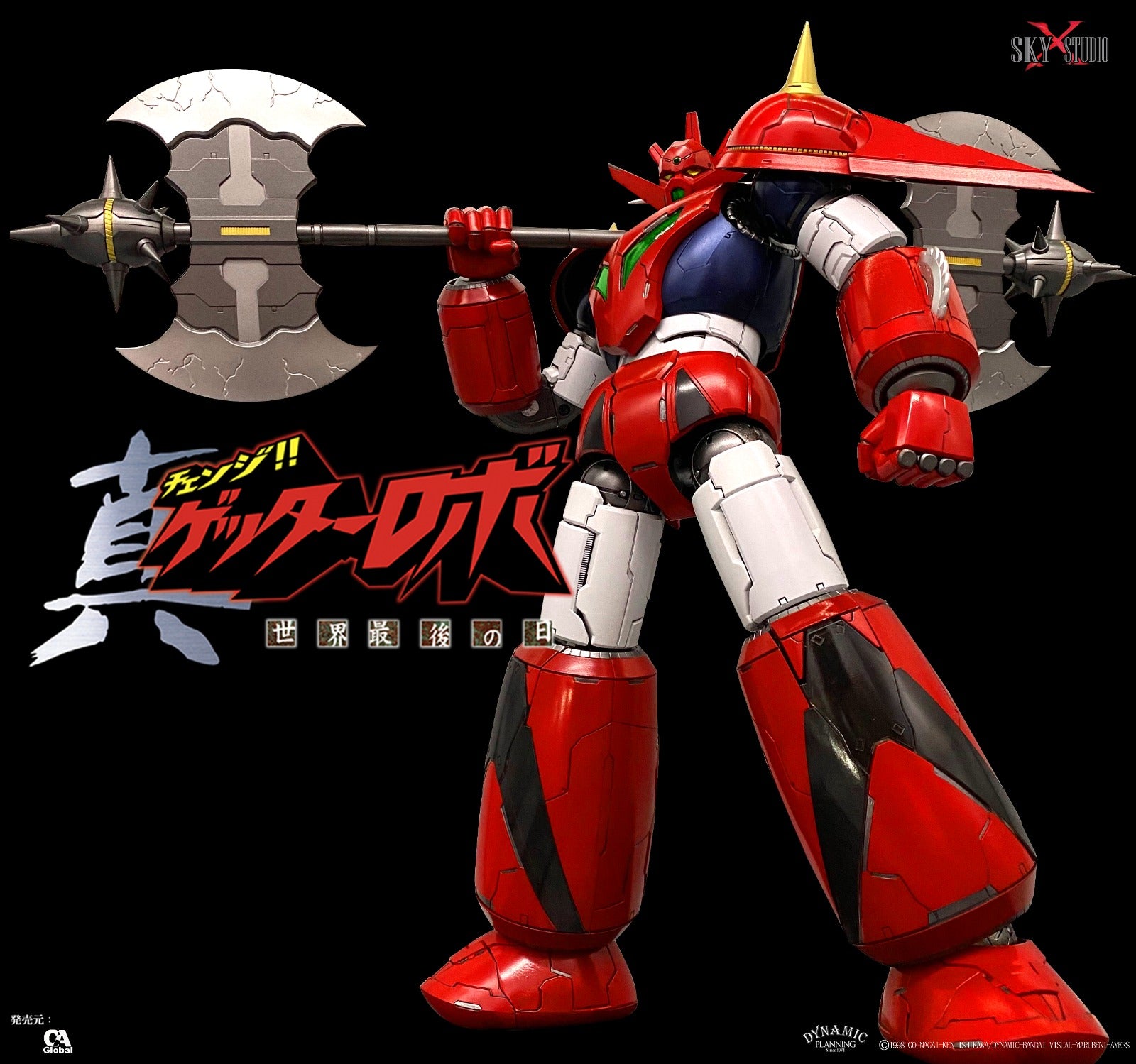 PRE-ORDER Sky x Studio - Getter Robo Armageddon - Getter Dragon