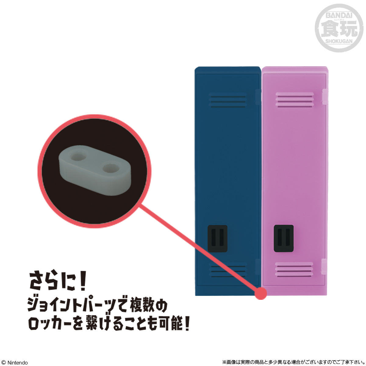 SPECIAL ORDER Splatoon 3 Locker Collection [Box of 8] [JP]