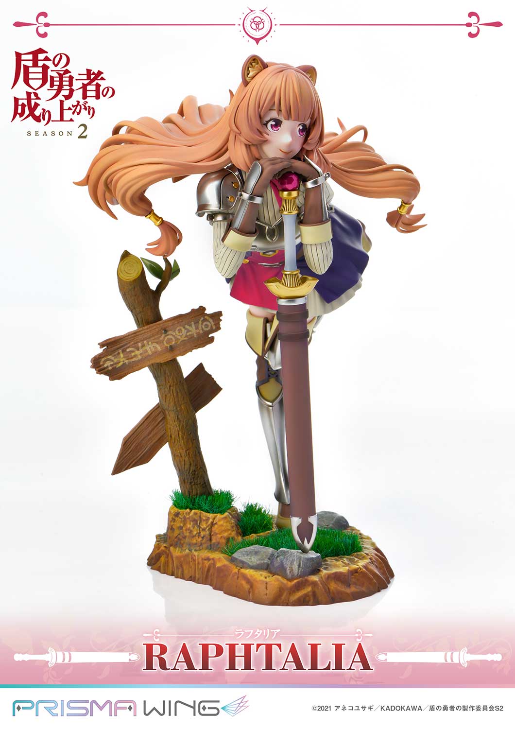 PRE-ORDER Prime1 Studio - PRISMA WING - The Rising of the Shield Hero Season 2 - Raphtalia 1/7
