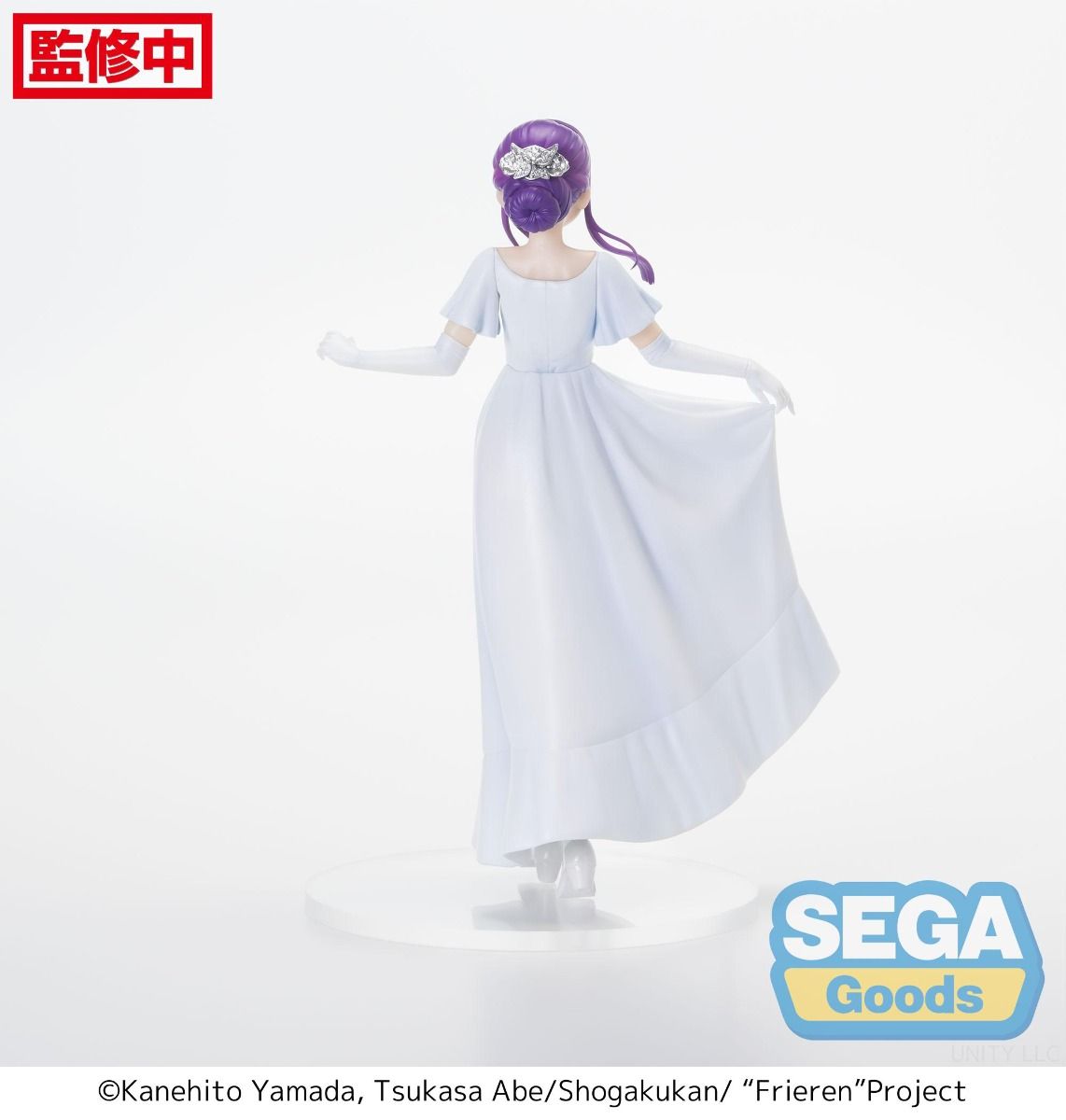 IN-STOCK Sega - Luminasta - Frieren: Beyond Journey's End - Fern: Vorig