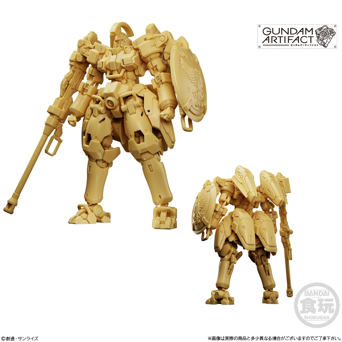 PRE-ORDER Bandai - Gundam Artifact Vol. 4 [Set of 6]