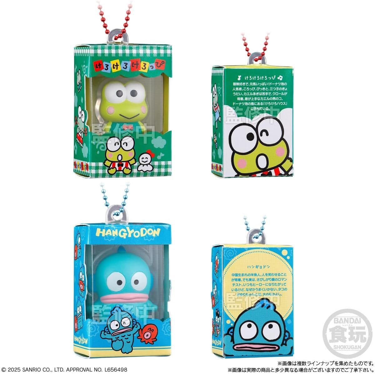 SPECIAL ORDER Bandai - Sanrio Characters Chocolate Box Figure Collection [Box of 14] [JP]