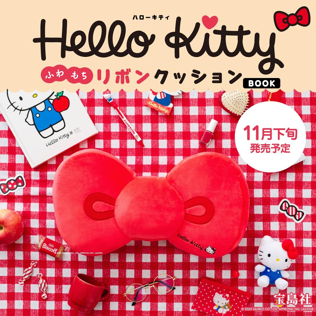 BACK-ORDER Takarajimasha - Hello Kitty Fluffy Ribbon Cushion Book