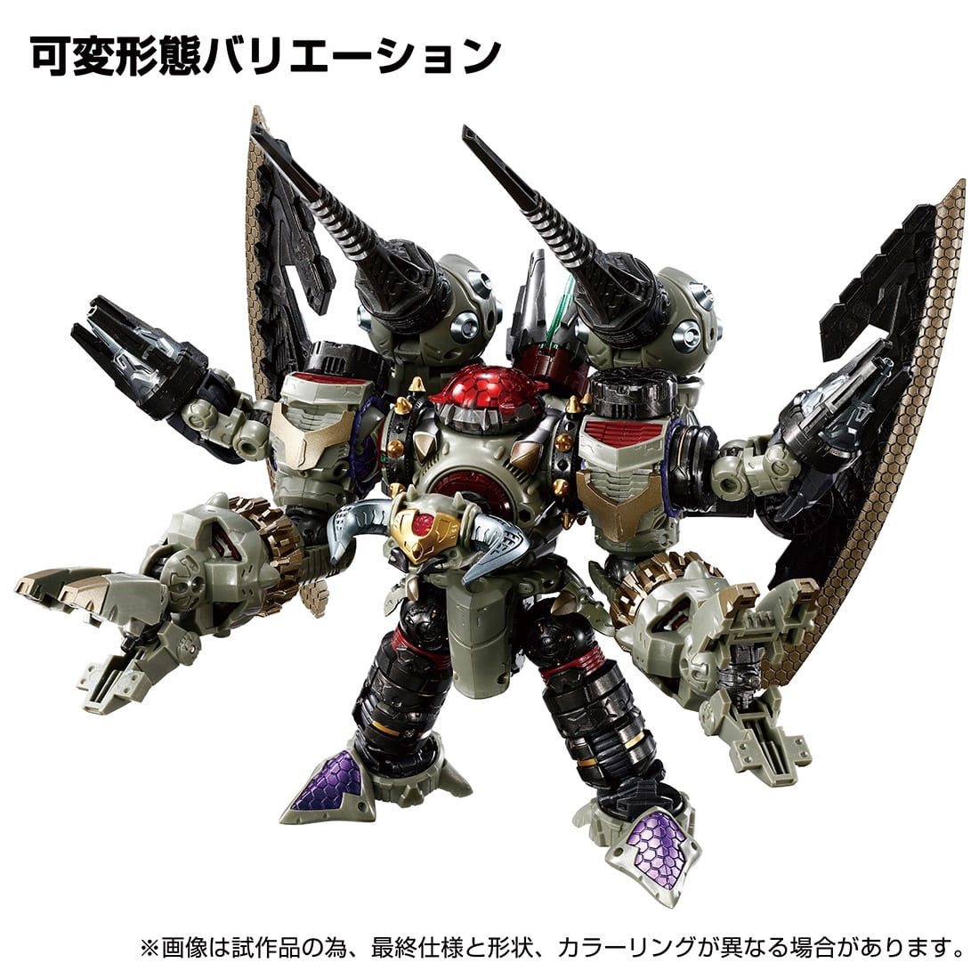 PRE-ORDER Takara Tomy - Diaclone DA-103 - Warude Legion: Vajra Anode Type [EXCLUSIVE]