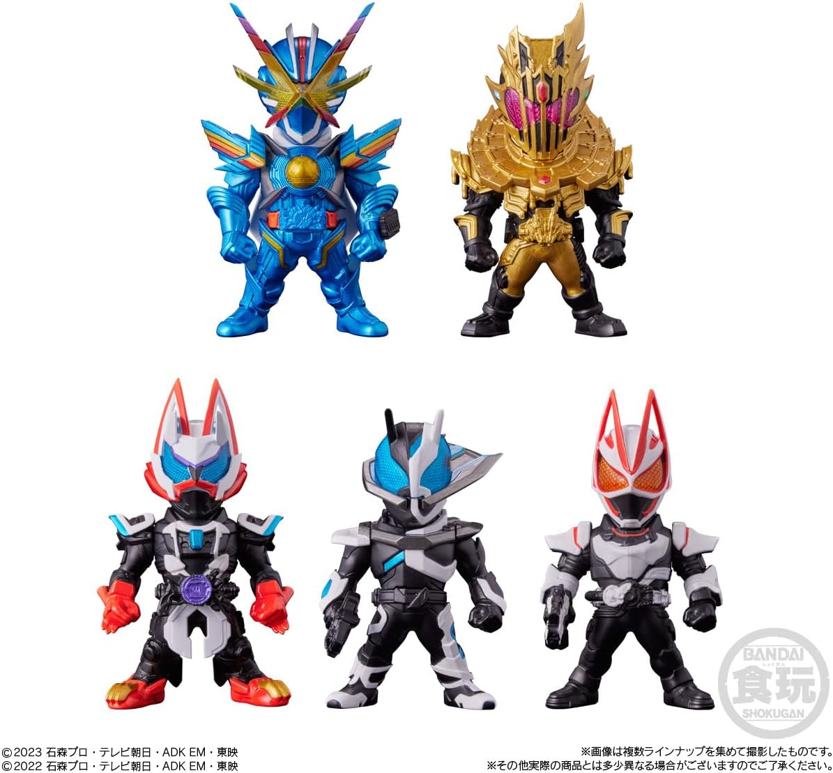 SPECIAL ORDER Bandai - Converge Kamen Rider 29 [Box of 10] [JP]