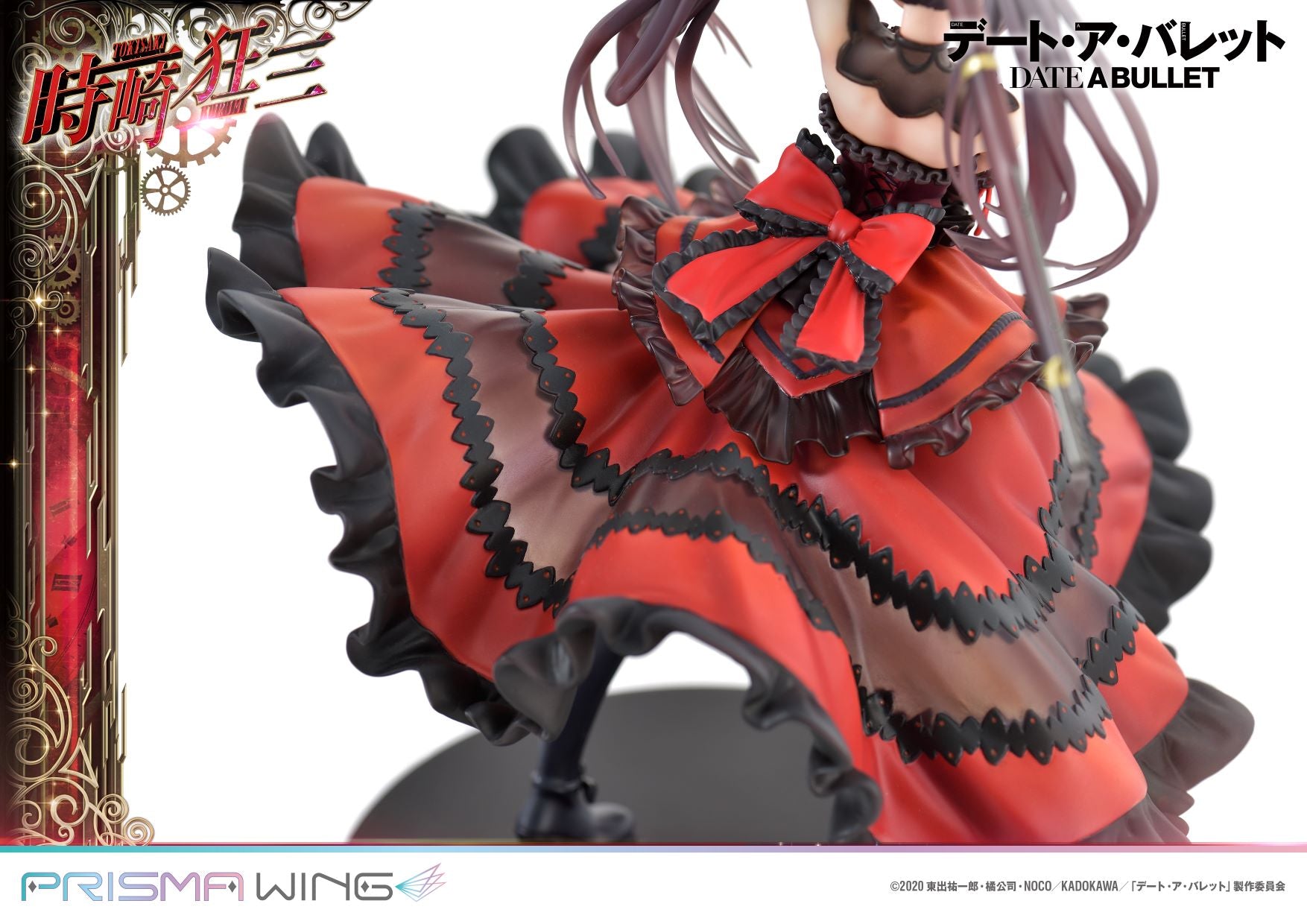 PRE-ORDER PRISMA WING - Date A Bullet - Kurumi Tokisaki 1/7