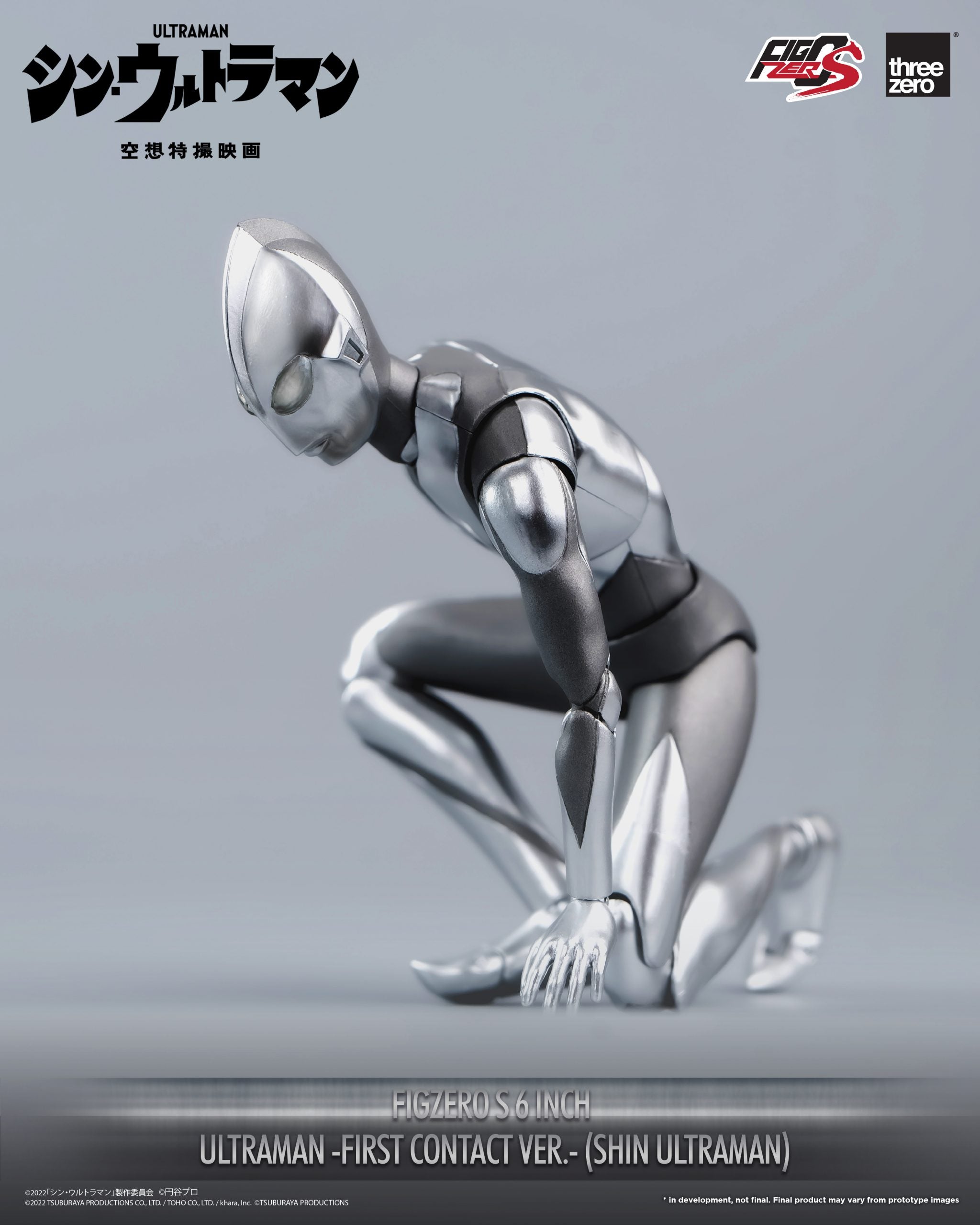PRE-ORDER threezero - FigZero S - Shin Ultraman - Ultraman: First Contact Ver.