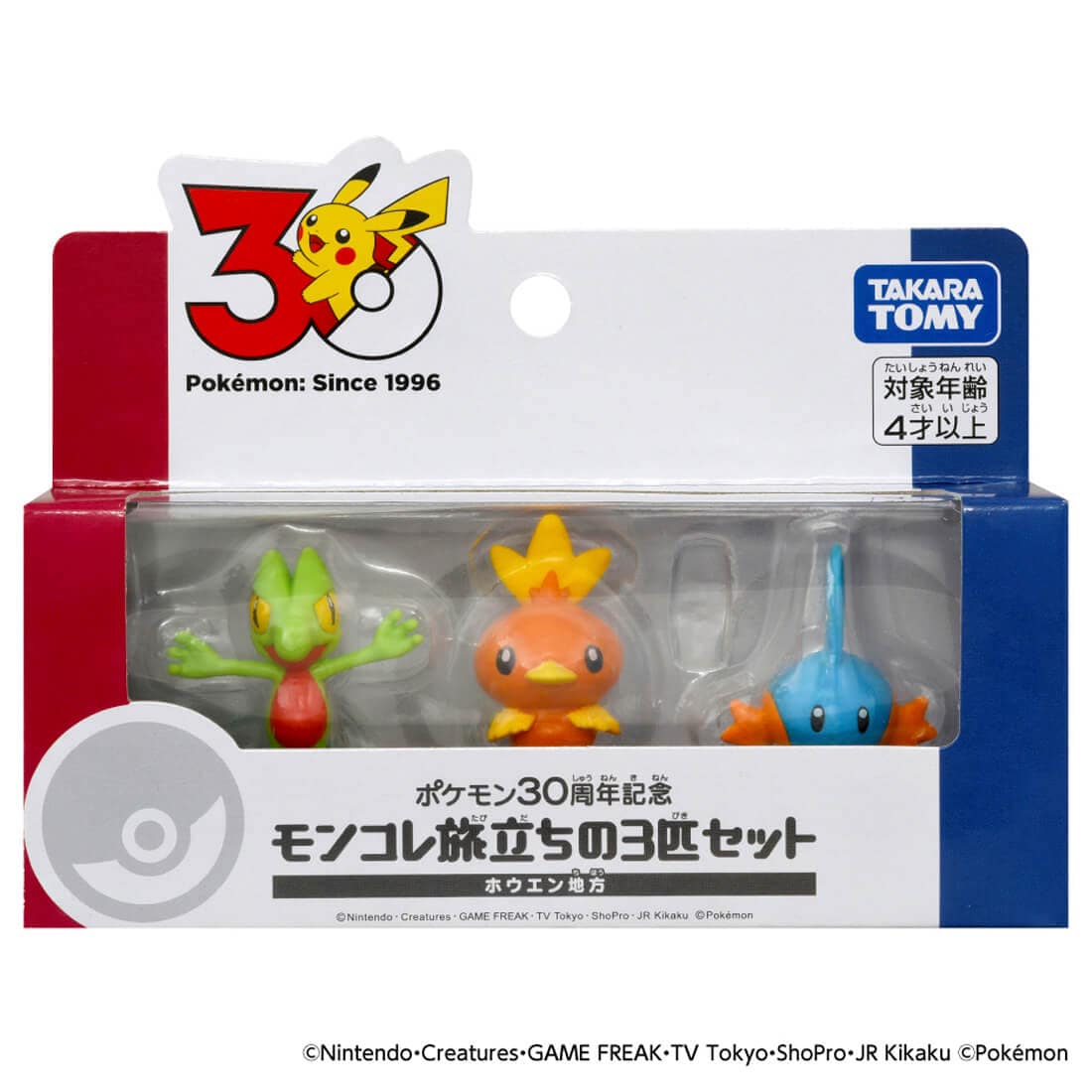 BACK-ORDER Takara Tomy - Pokémon - Pokémon 30th Anniversary Moncolle Set of 3 - Hoenn Region [JP]