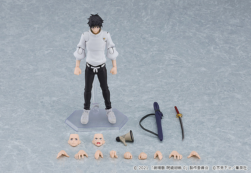 PRE-ORDER figma 607 - Jujutsu Kaisen 0 - Yuta Okkotsu