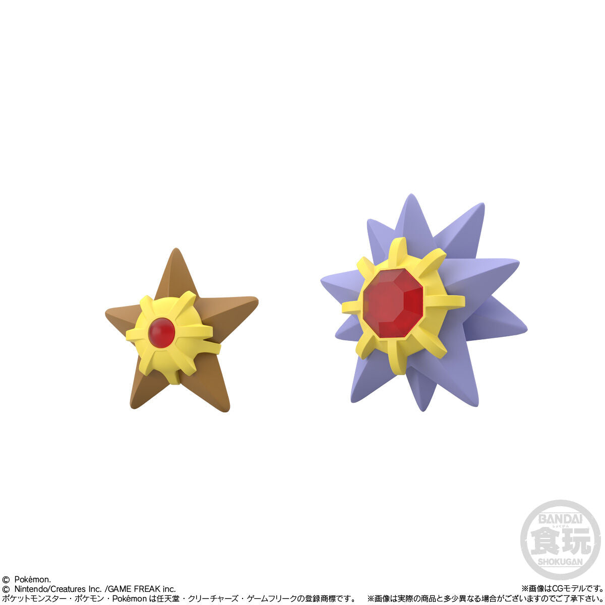 PRE-ORDER Bandai - Pokémon Scale World: Kanto Region 3 [Set of 6] [March 2024 Release]