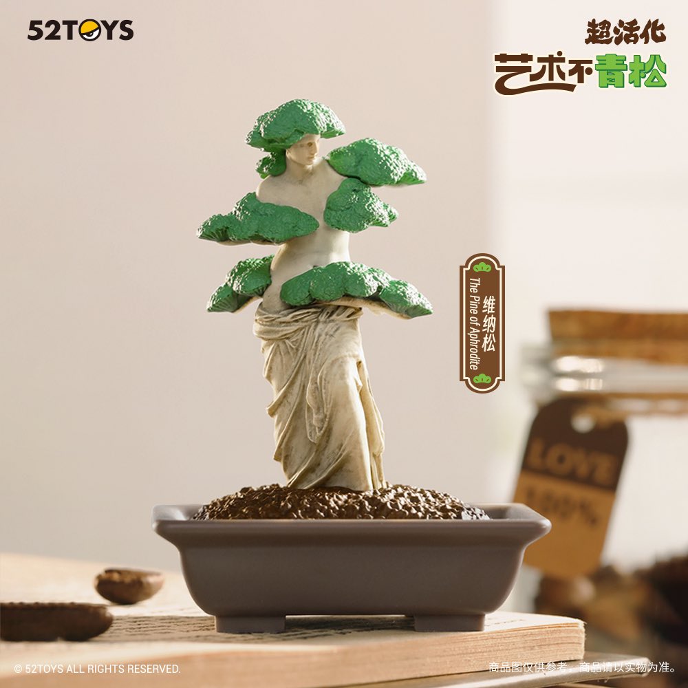 PRE-ORDER 52Toys - Modern Ancients - ArtBonsai Series [Box of 6]