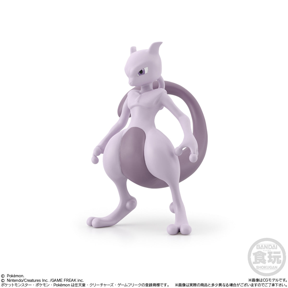 BACK-ORDER Bandai - Pokémon Scale World: Kanto Region [Set of 6]