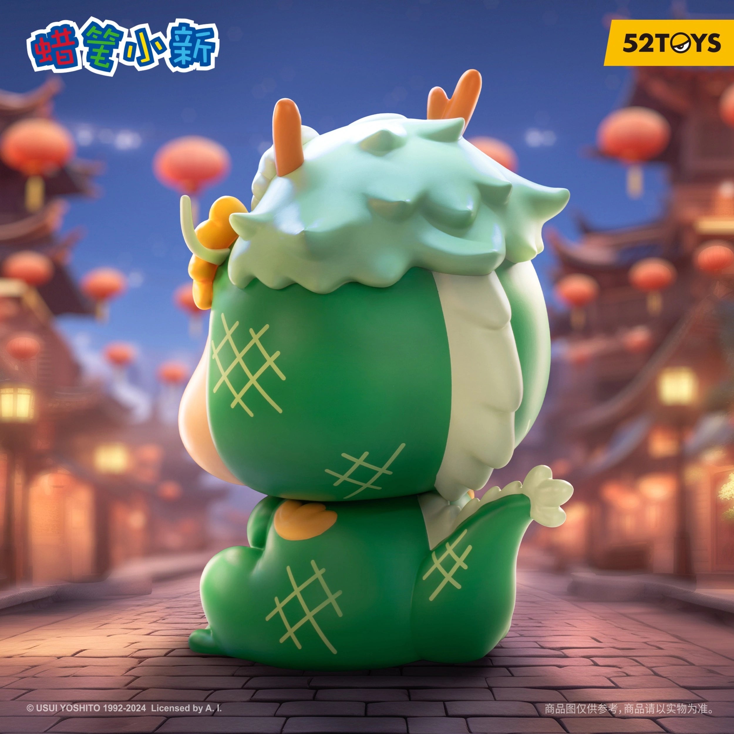 PRE-ORDER 52Toys - Crayon Shinchan - Delight in the Year of the Dragon