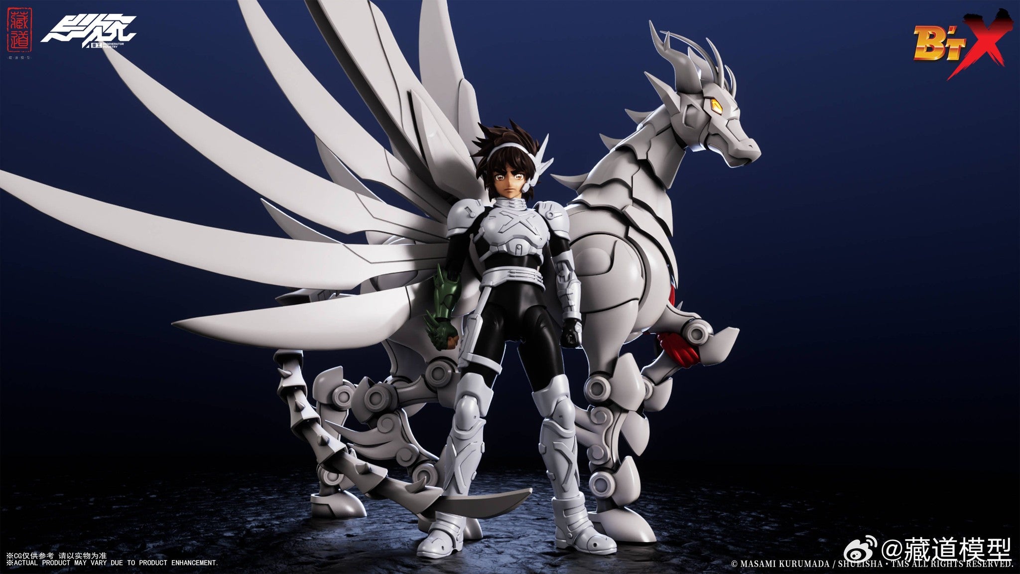 PRE-ORDER Degenerator Industry - BT’X - Takami Tetsuhei Set: DX Version 1/12