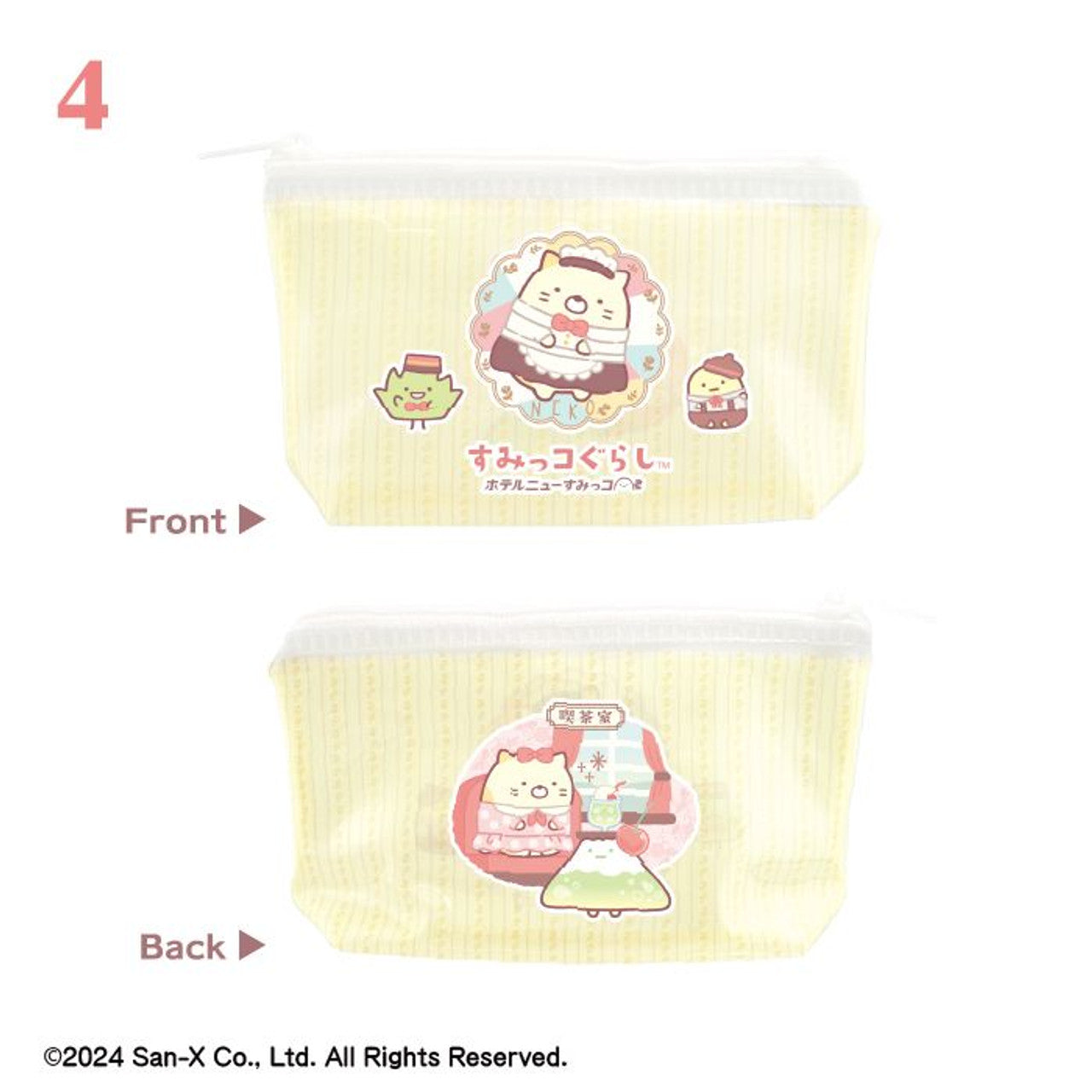 PRE-ORDER F-Toys - Sumikko Gurashi Colorful Clear Pouch Collection [Box of 10]