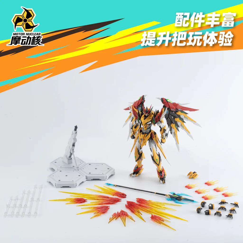 PRE-ORDER MNP-XH01 BAI QI