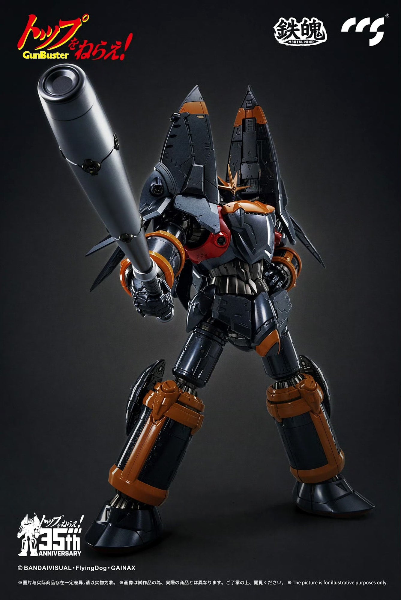 PRE-ORDER CCS Toys - Top wo Nerae! Gunbuster - Gunbuster