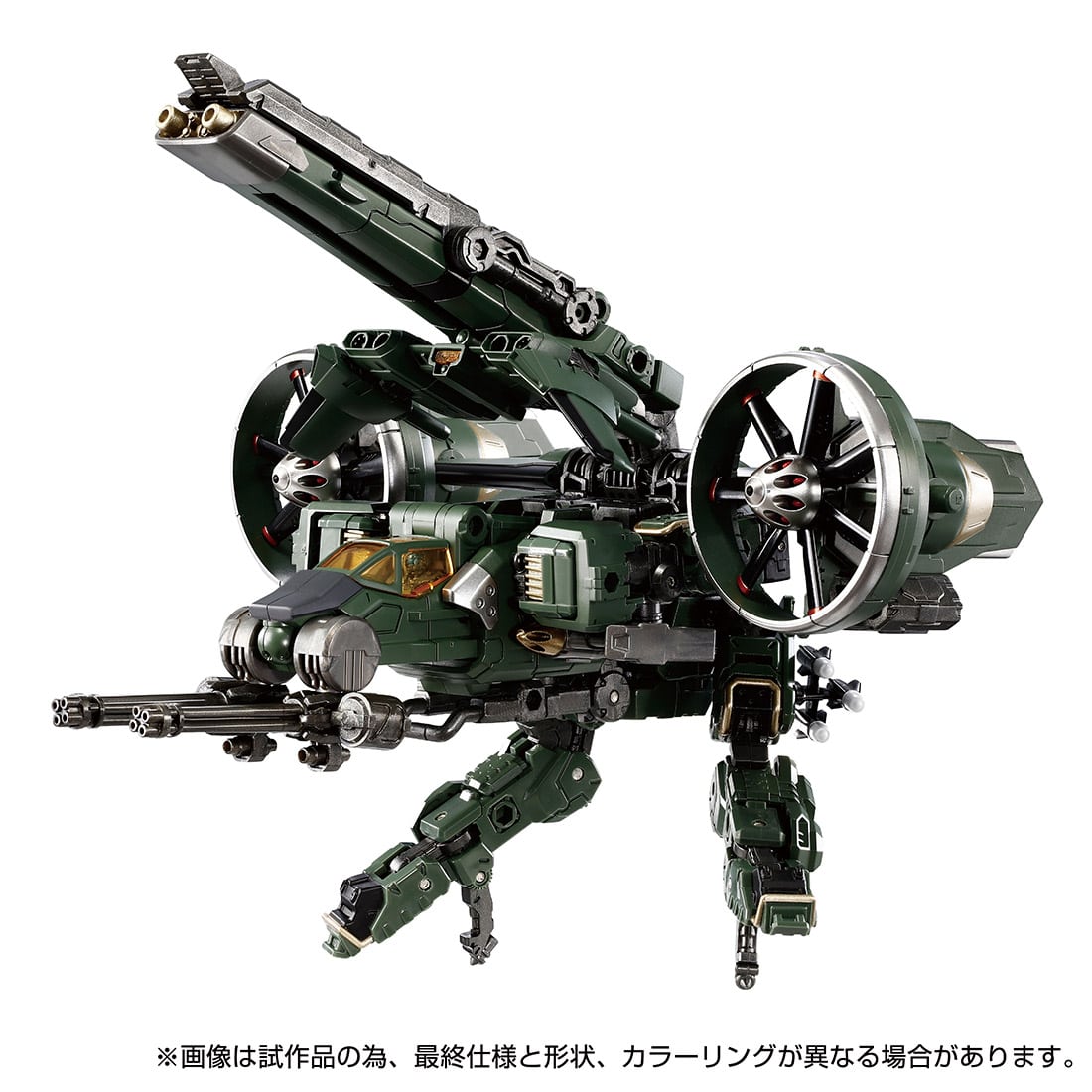 PRE-ORDER Takara Tomy - Diaclone Tactical Mover TM-20 - Garuda Versaulter : Cosmo Marines Ver. [EXCLUSIVE]