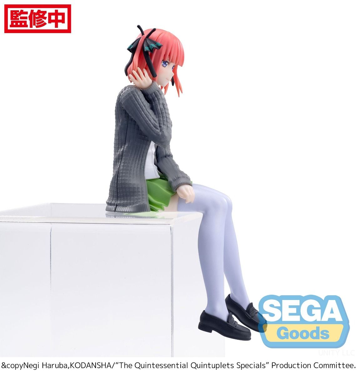 PRE-ORDER Sega - The Quintessential Quintuplets PM Perching Figure - Nino Nakano