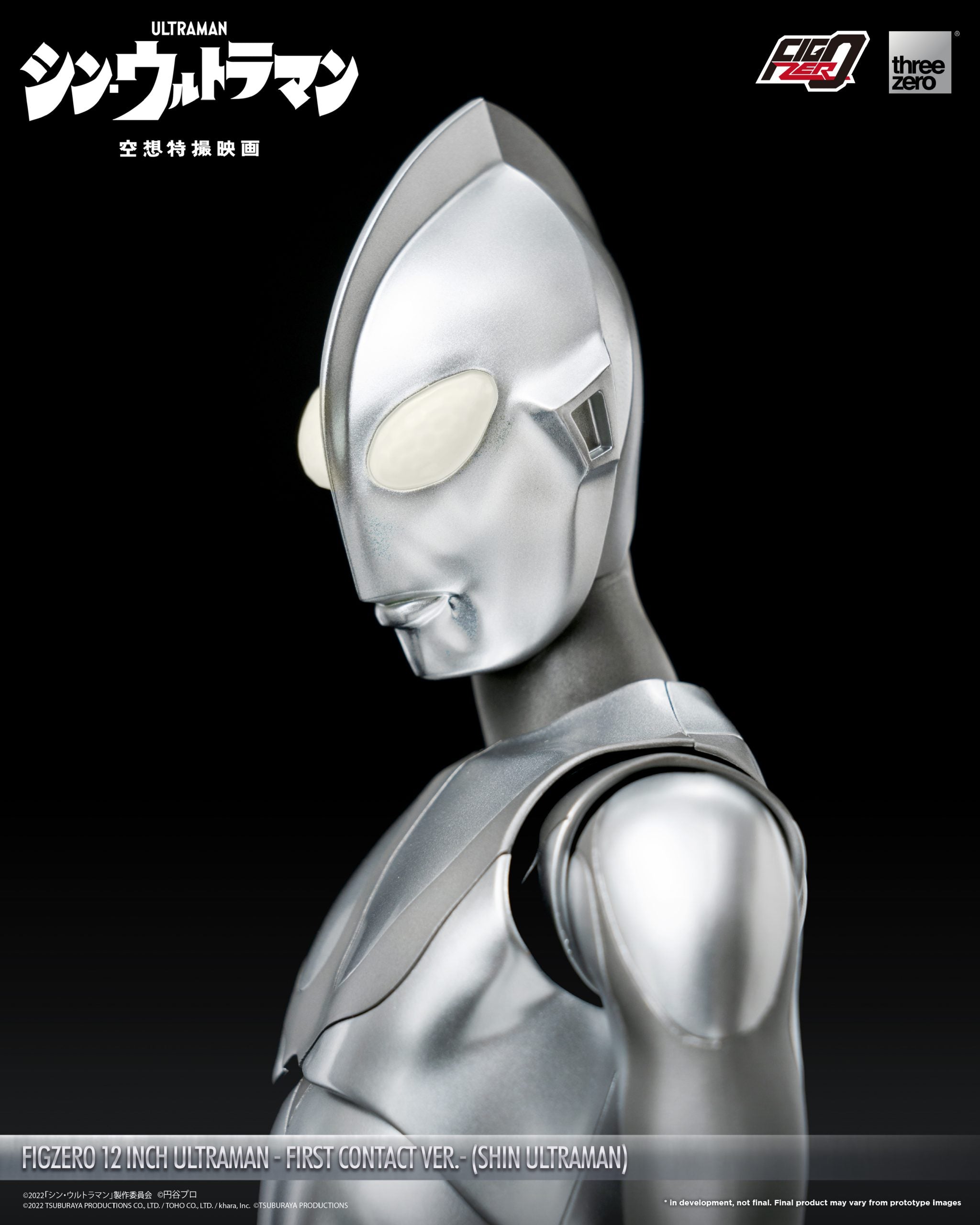 PRE-ORDER threezero - FigZero - Shin Ultraman - Ultraman: First Contact Ver.