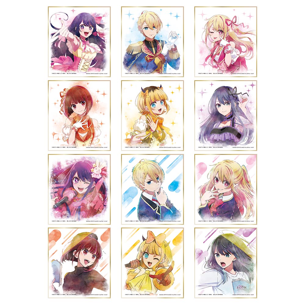 IN-STOCK Bandai Spirits - Ichiban Kuji - Oshi no Ko