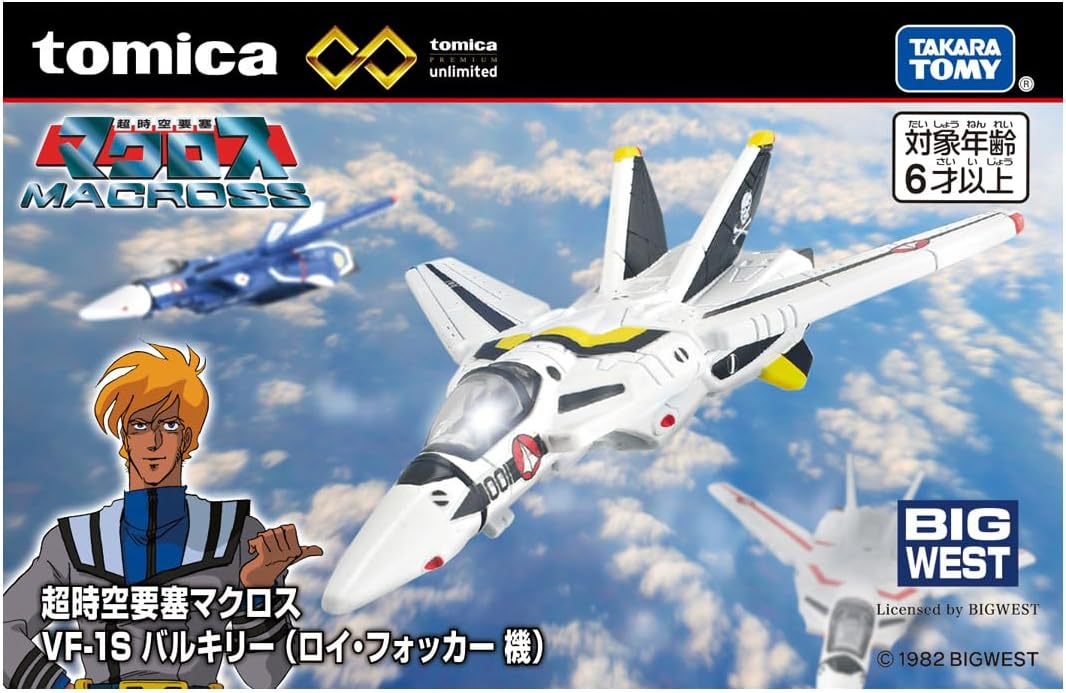 SPECIAL ORDER Takara Tomy - Tomica Premium Unlimited - The Super Dimension Fortress Macross - VF-1S Valkyrie: Roy Focker Use [JP]