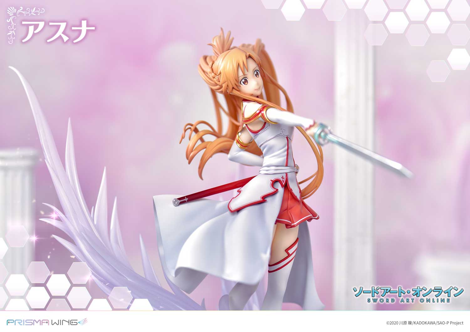 PRE-ORDER Prime1 Studio - PRISMA WING - Sword Art Online - Asuna 1/7